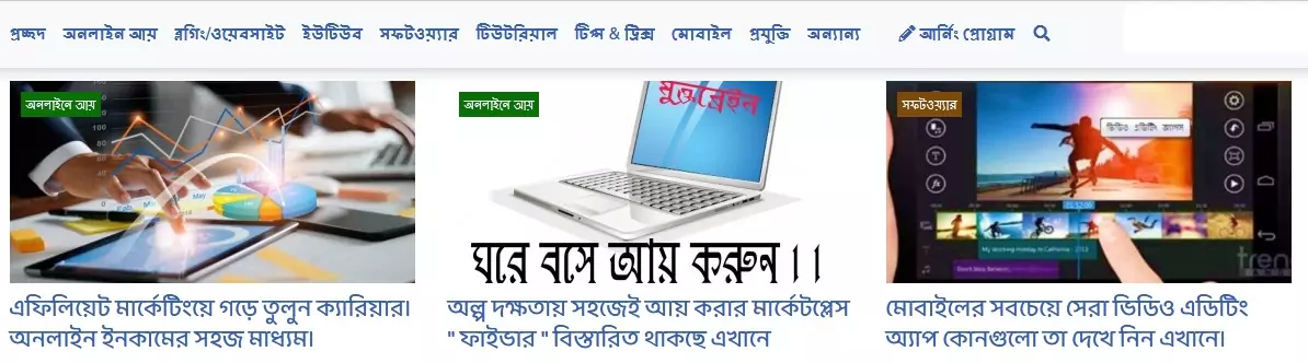 bangla content writing