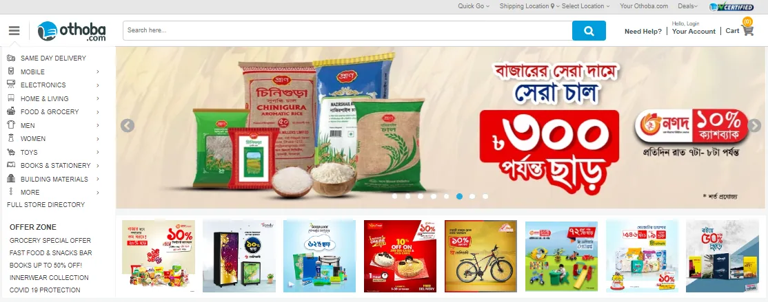 Bangladeshi online Shopping site
