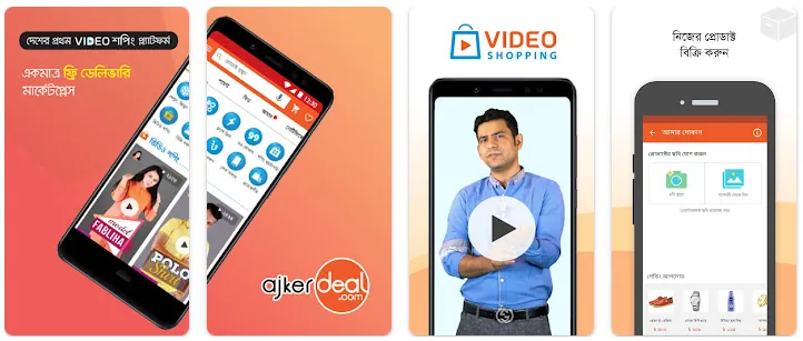 Cheap online shopping app in bangladesh