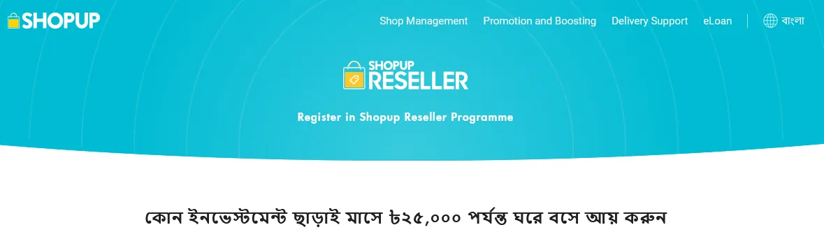 online earning site in Bangladesh without investment